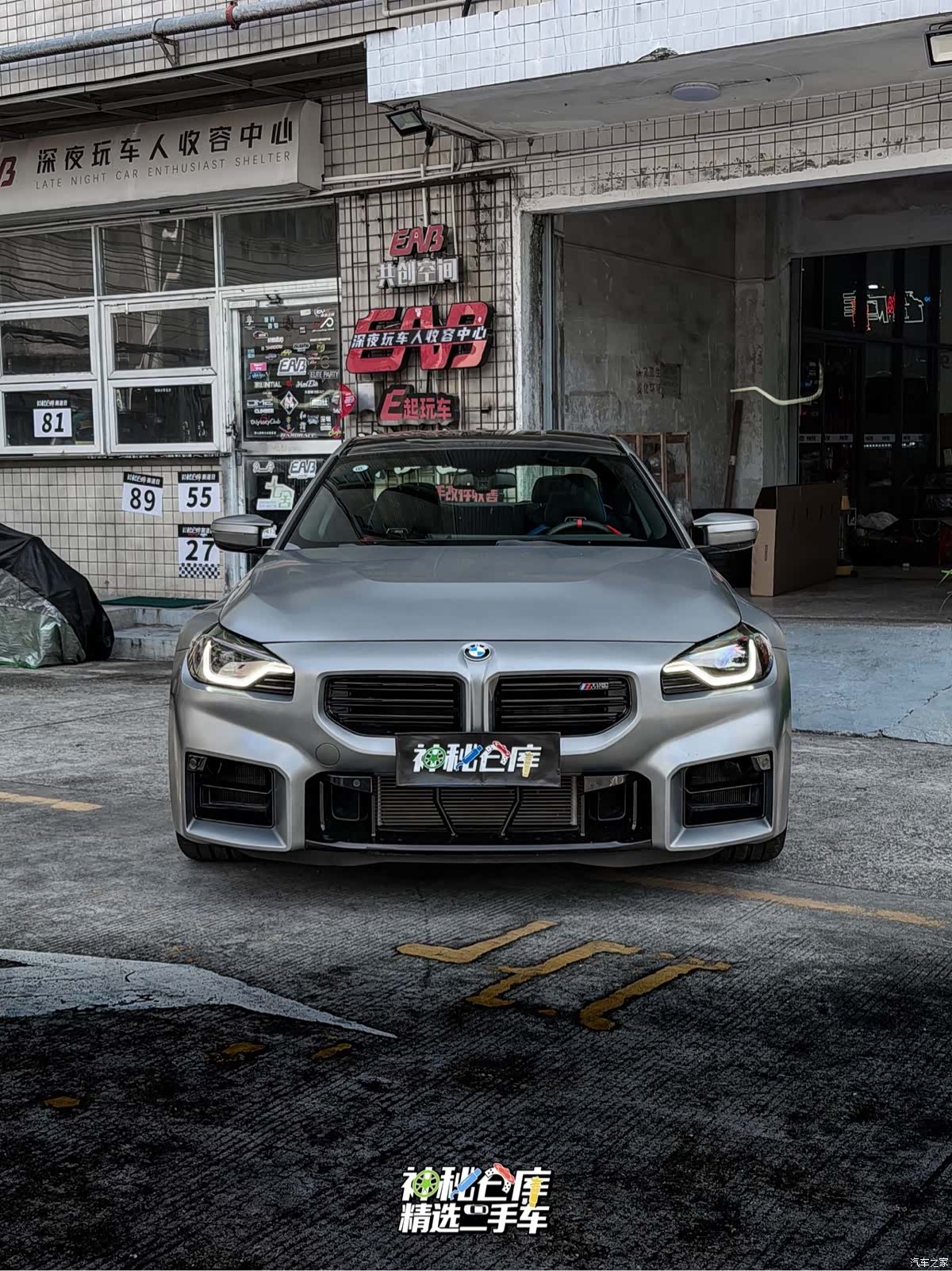 BMW M2, 2025 2
