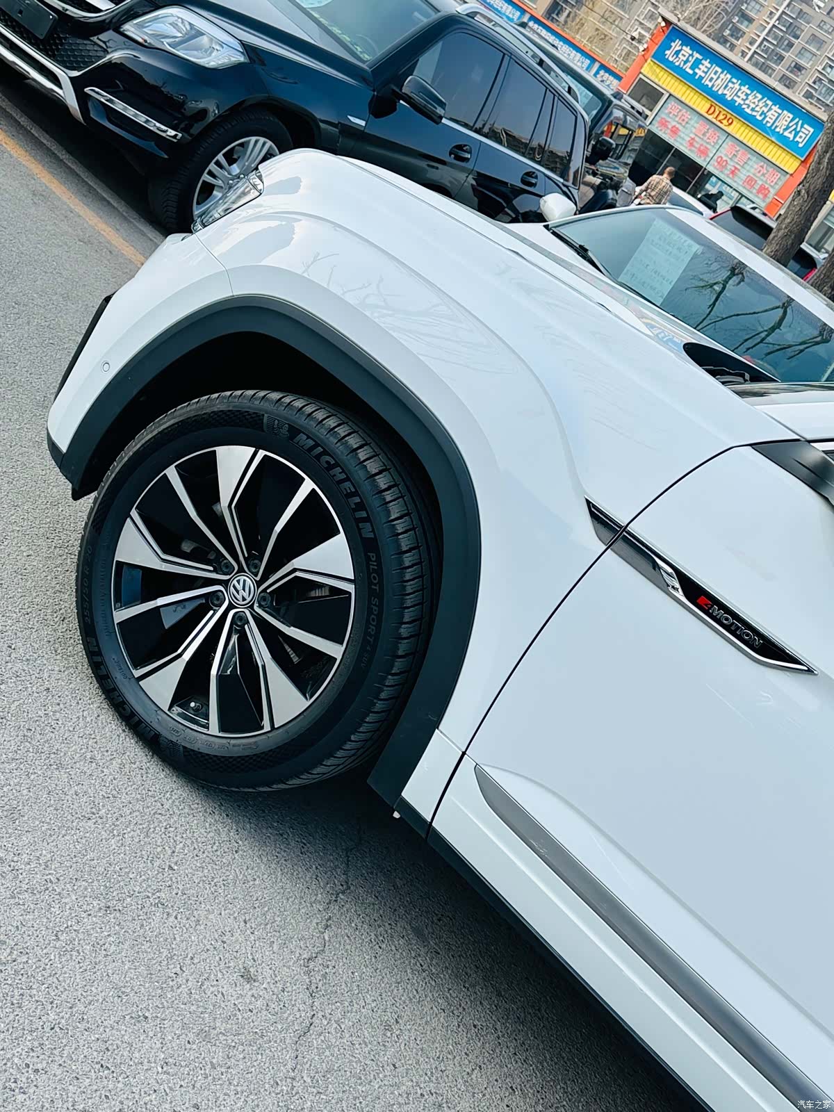 Volkswagen Teramont X, 2020 7