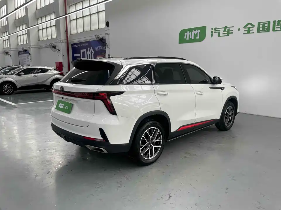 Changan CS75 PLUS