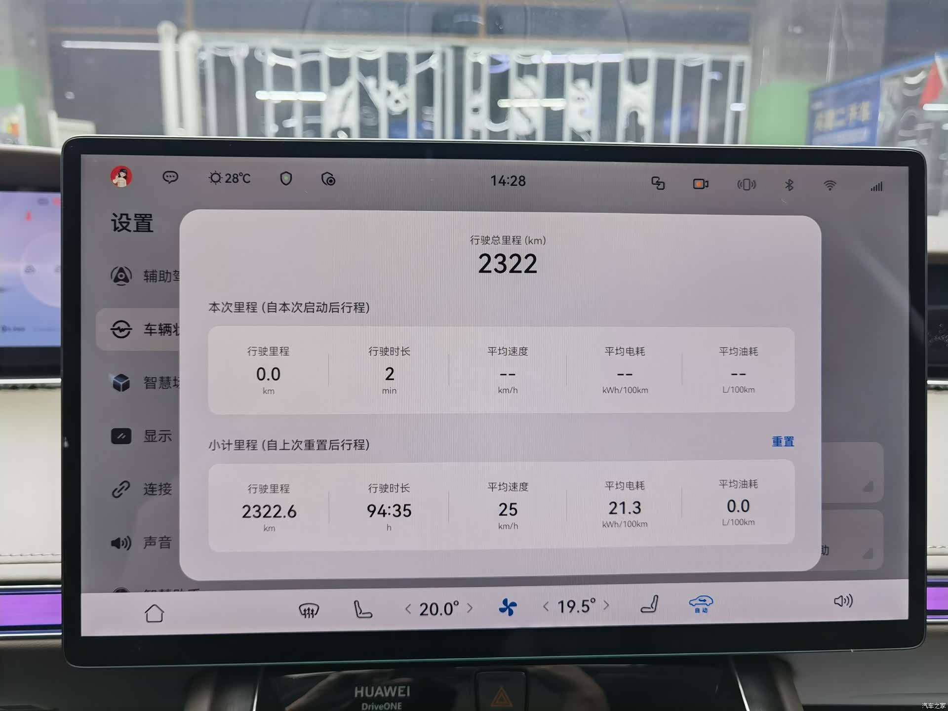 Stelato S9, 2025 25