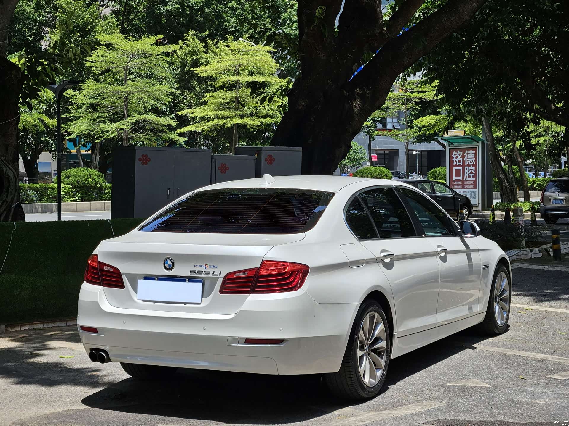 BMW 5 Series, 2016 9