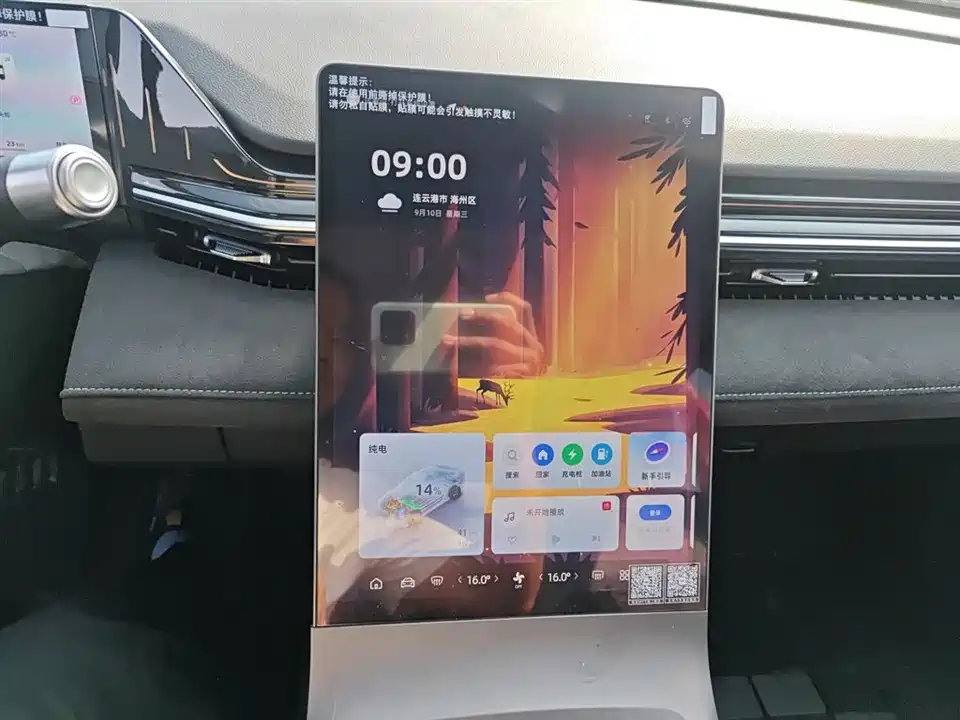 Geely Galaxy Galaxy L6