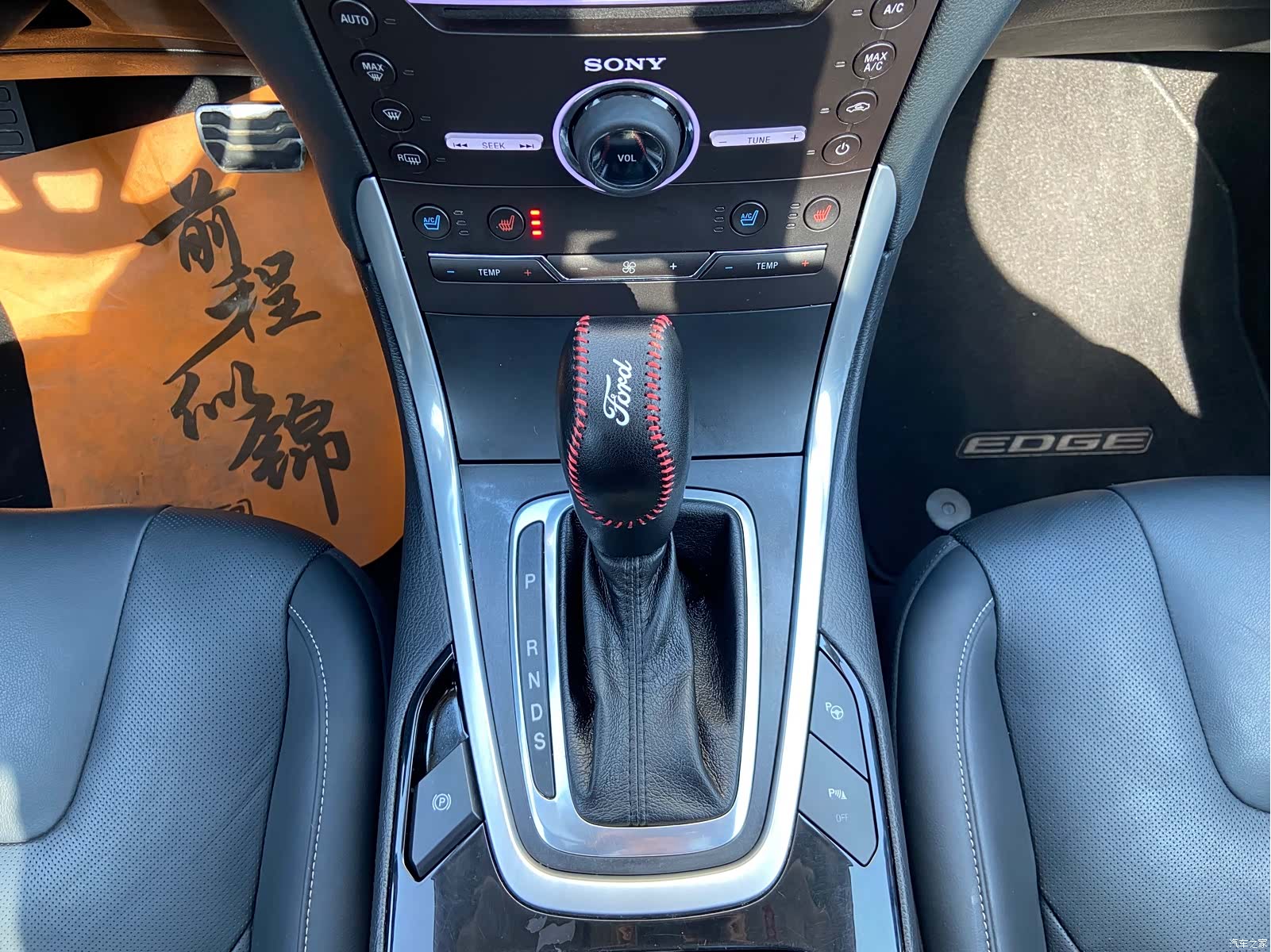 Ford Edge, 2016 15