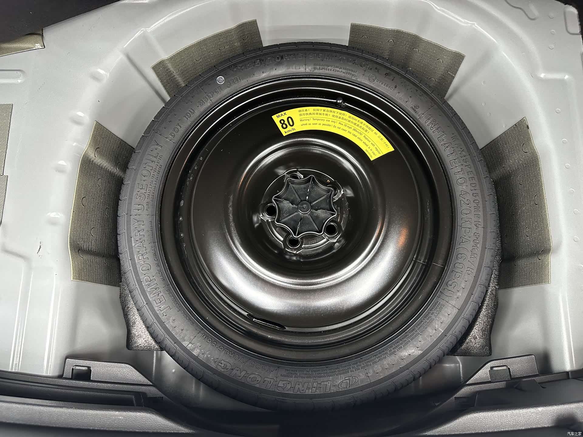 Volkswagen Polo, 2022 17