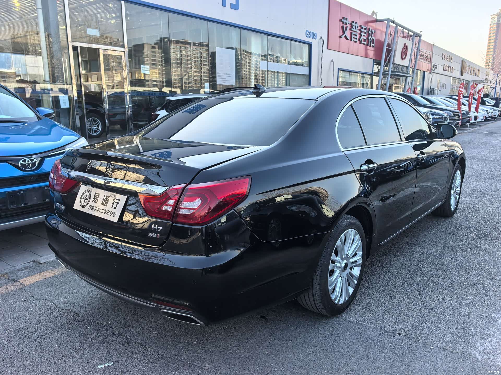 Hongqi H7, 2018 15