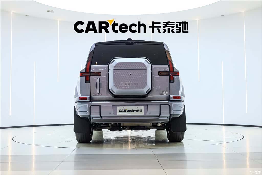 Mengshi M817, 2025 2