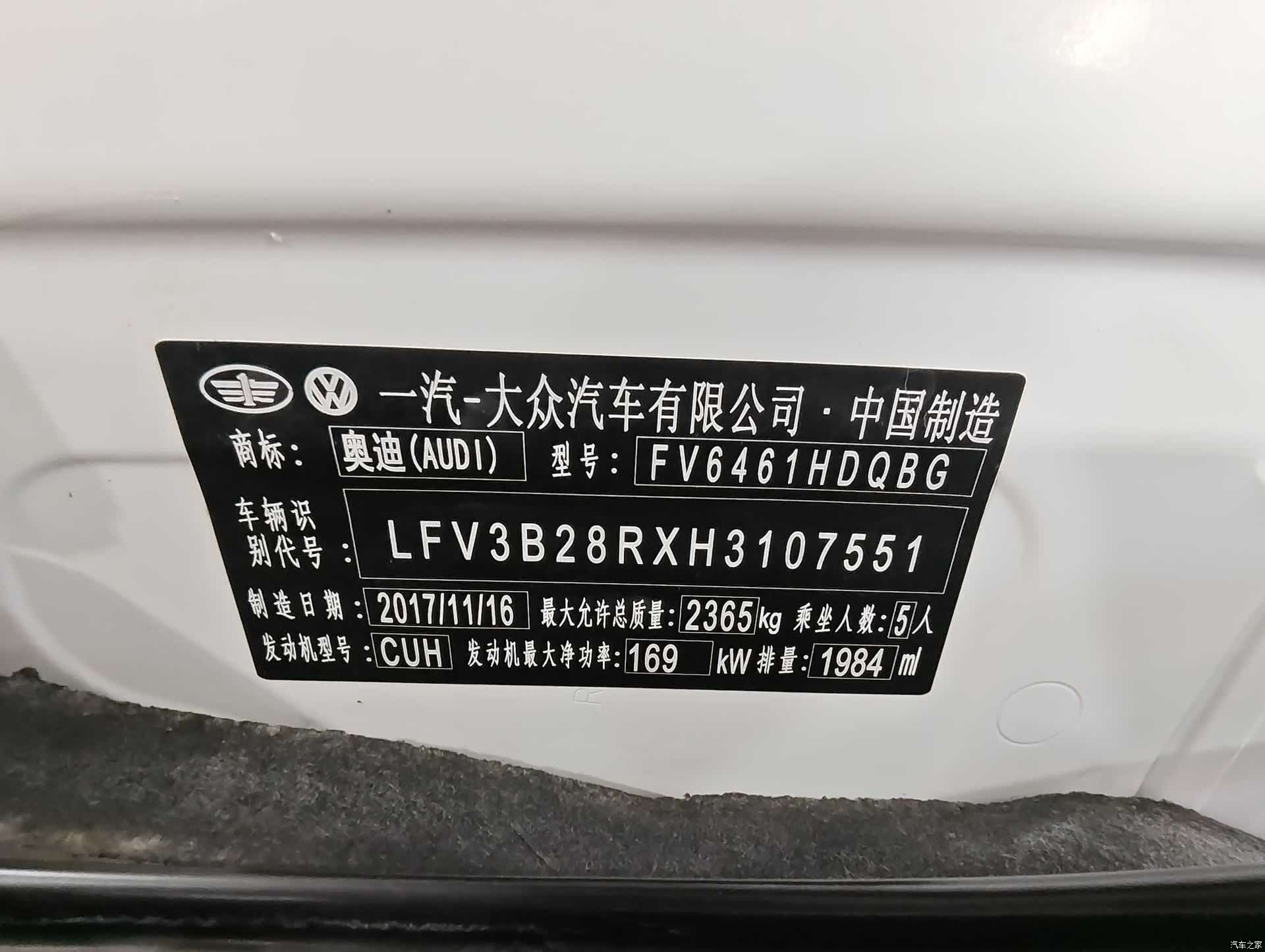 Audi Q5, 2018 14