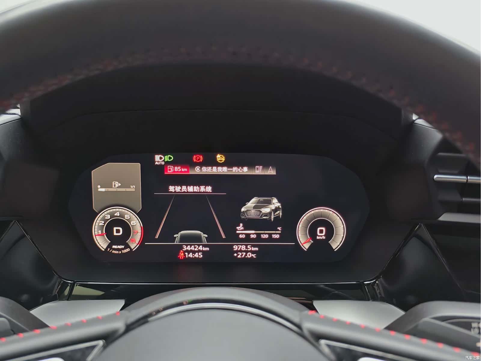Audi A3, 2022 23