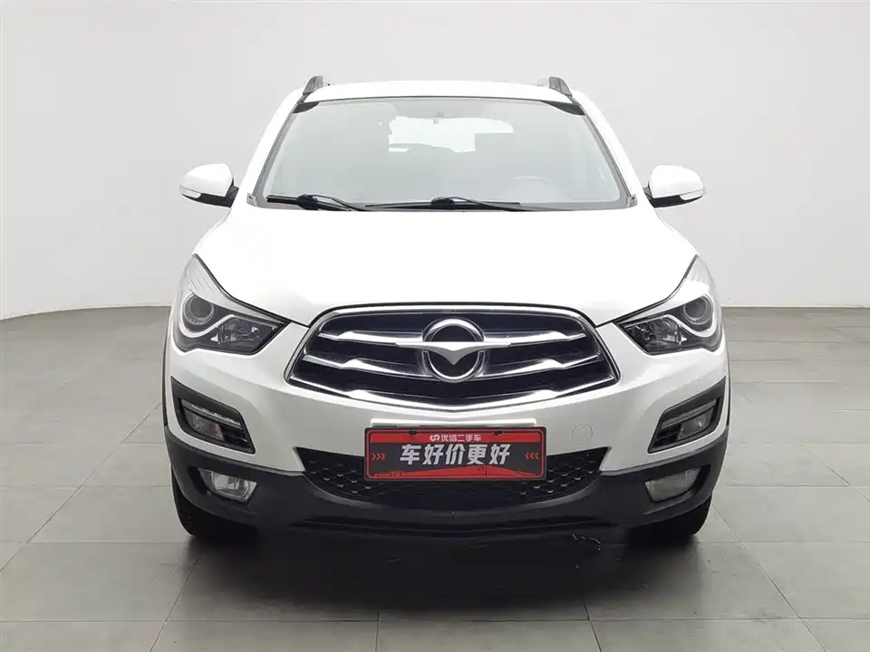 Haima S5