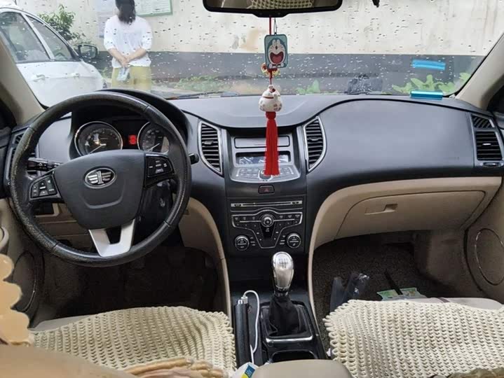 Bestune B50 2013 1.6L МКПП Люкс