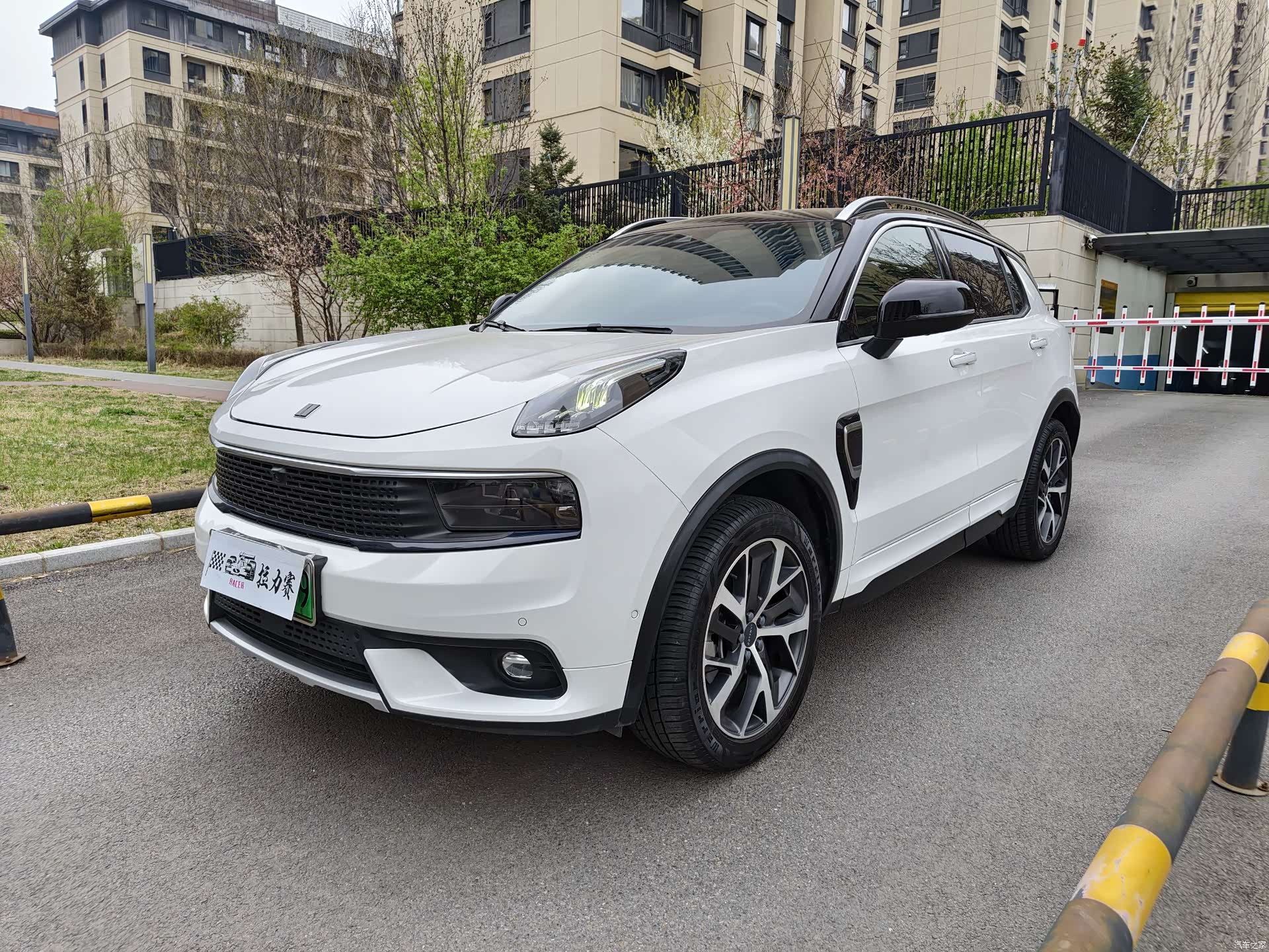 Lynk & Co 01, 2020 1