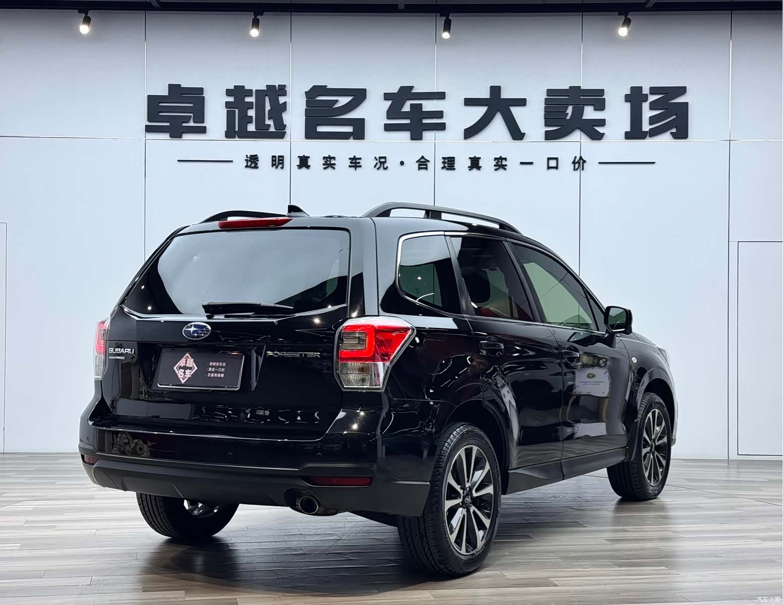 Subaru Forester, 2018 20