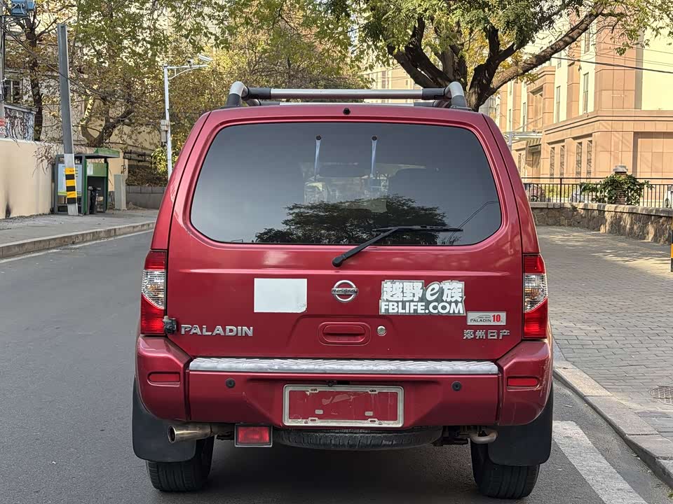 Nissan Paladin