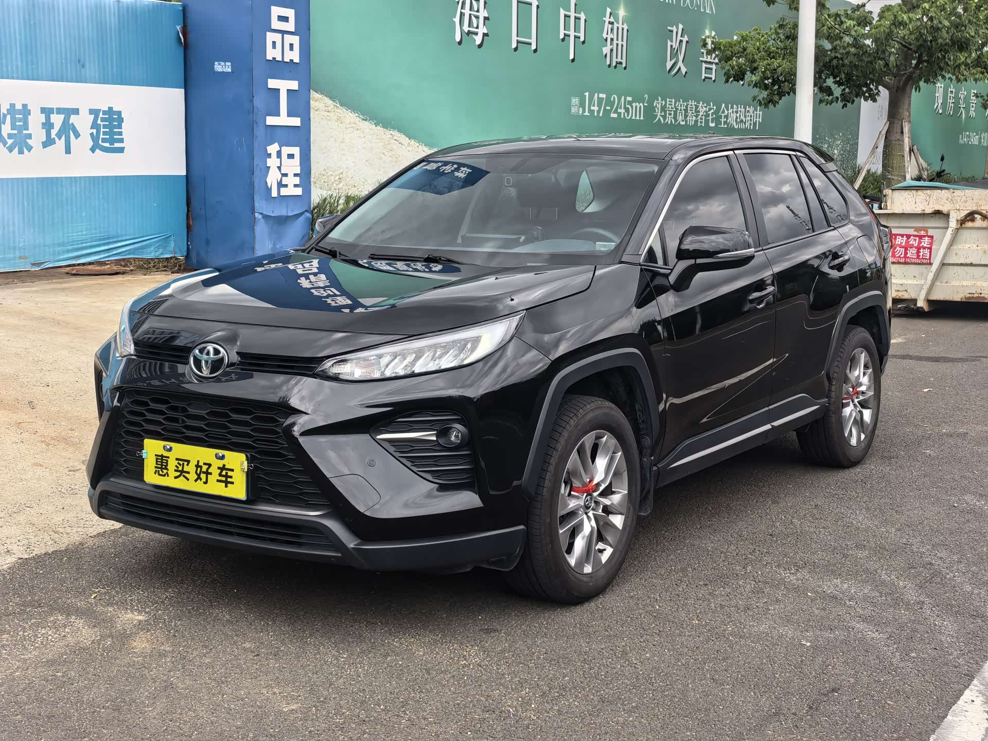 Toyota Wildlander