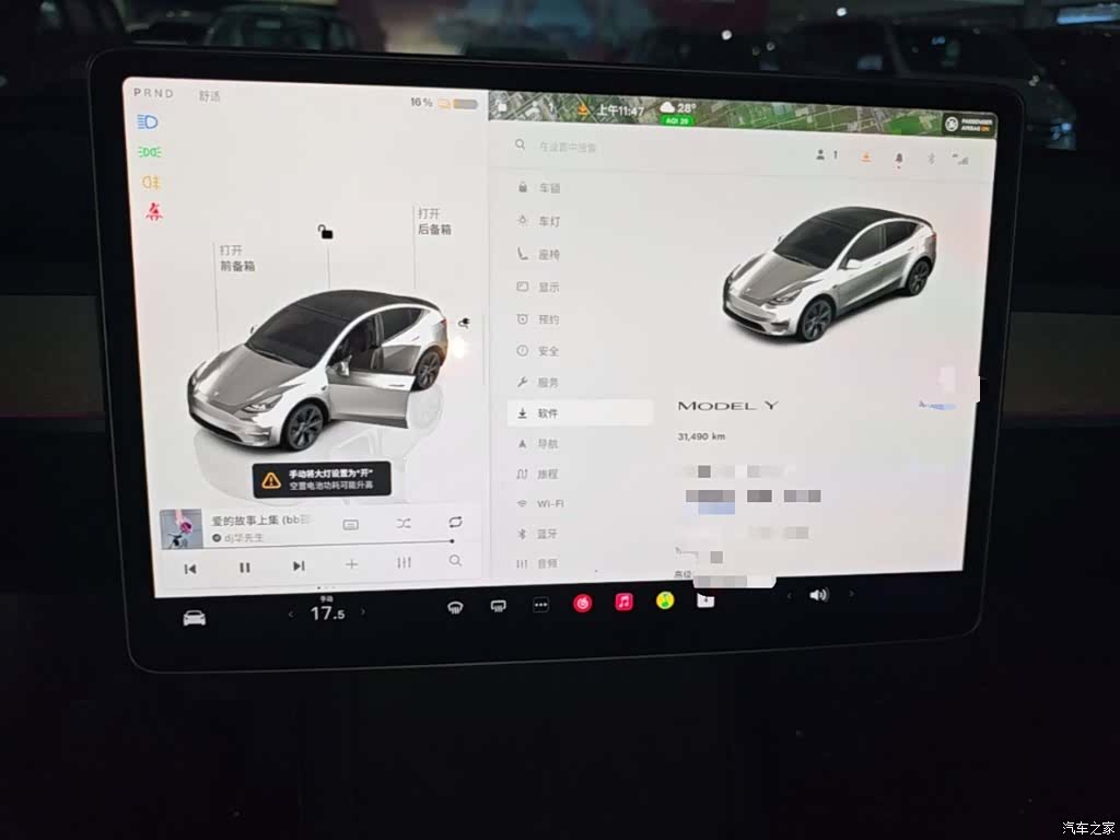 Tesla Model Y, 2024 12