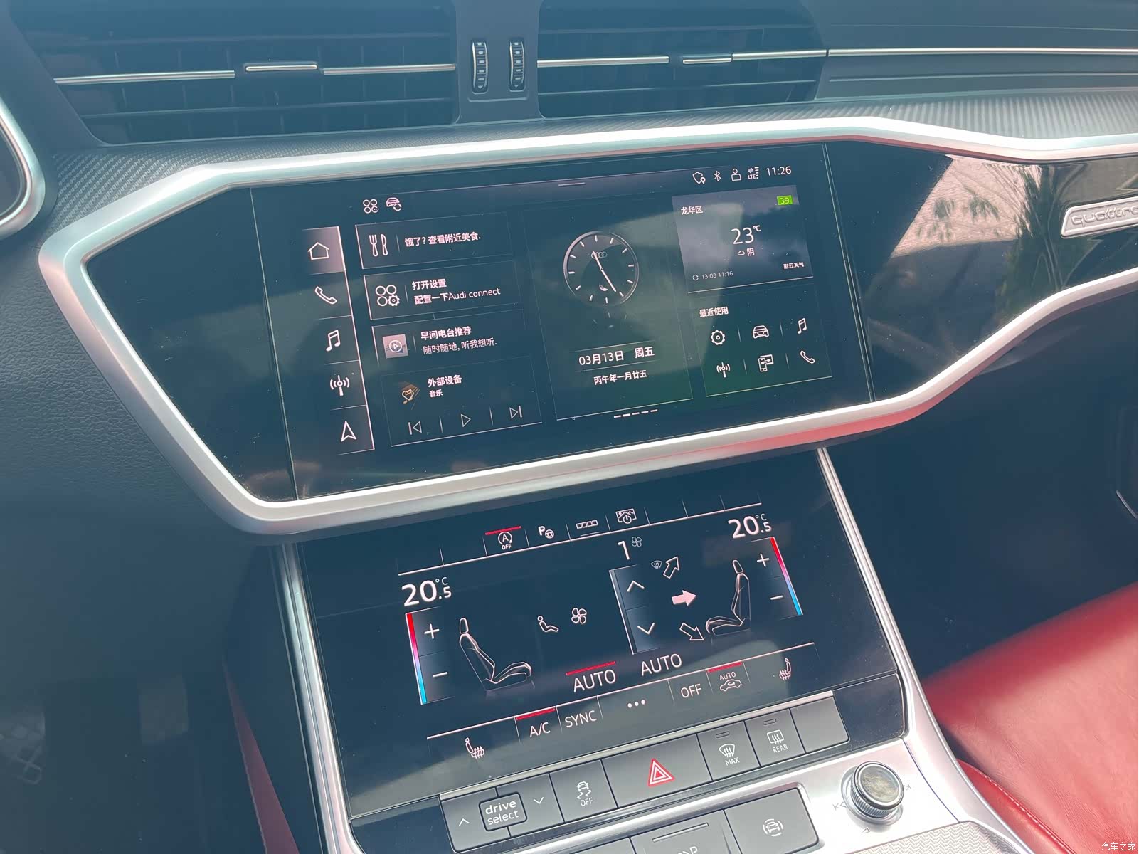 Audi A7L, 2024 15