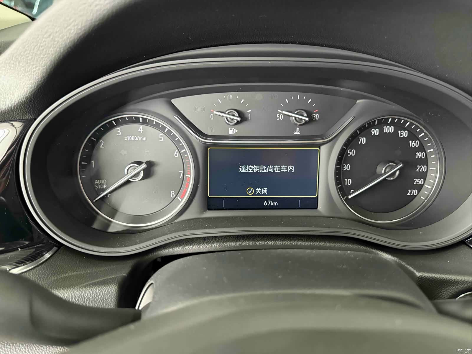 Buick Regal, 2026 10