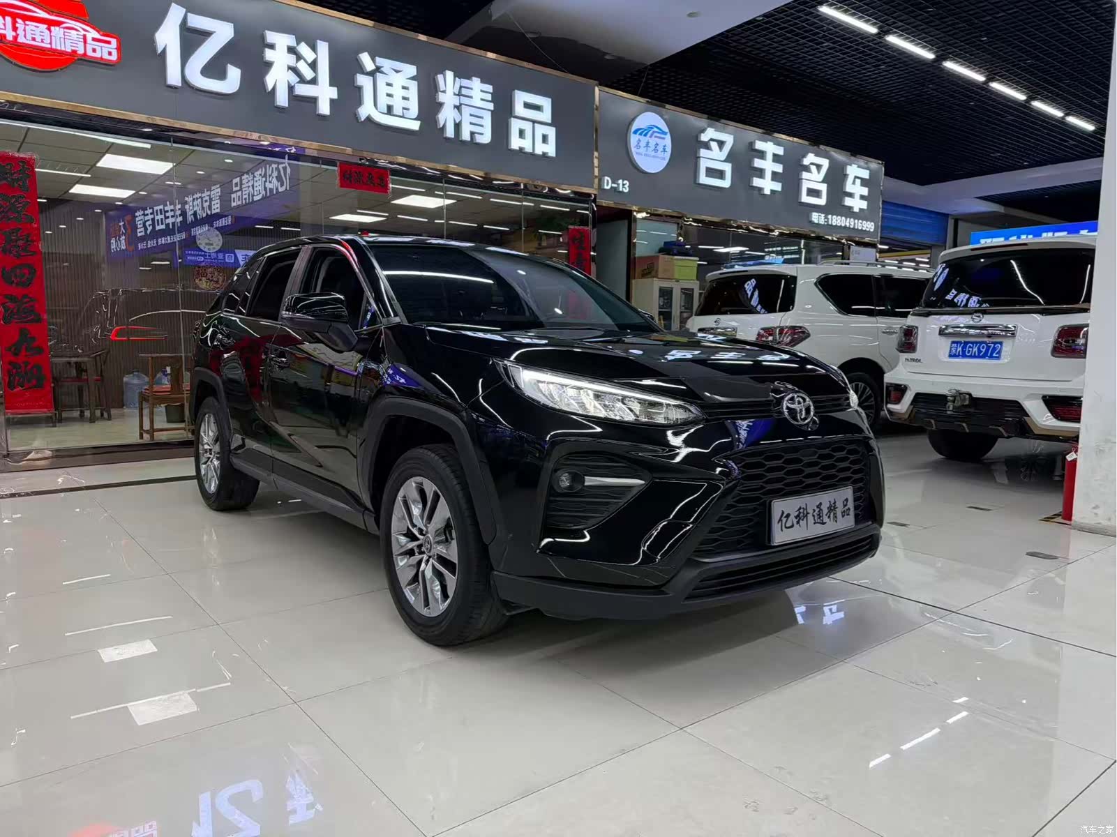 Toyota Wildlander, 2024 3