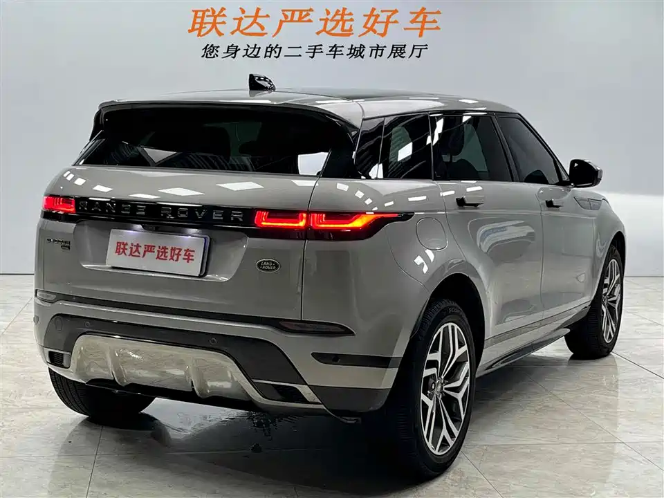 Land Rover Range Rover Aurora