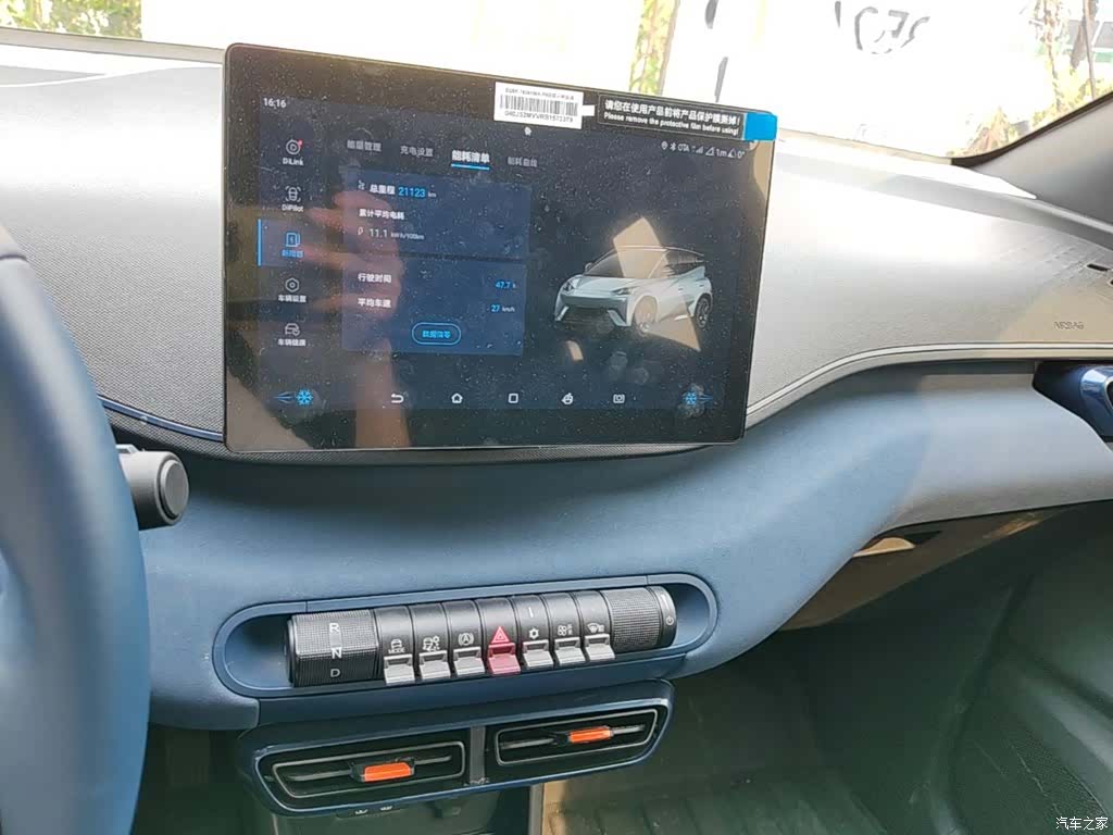 BYD Seagull, 2025 13