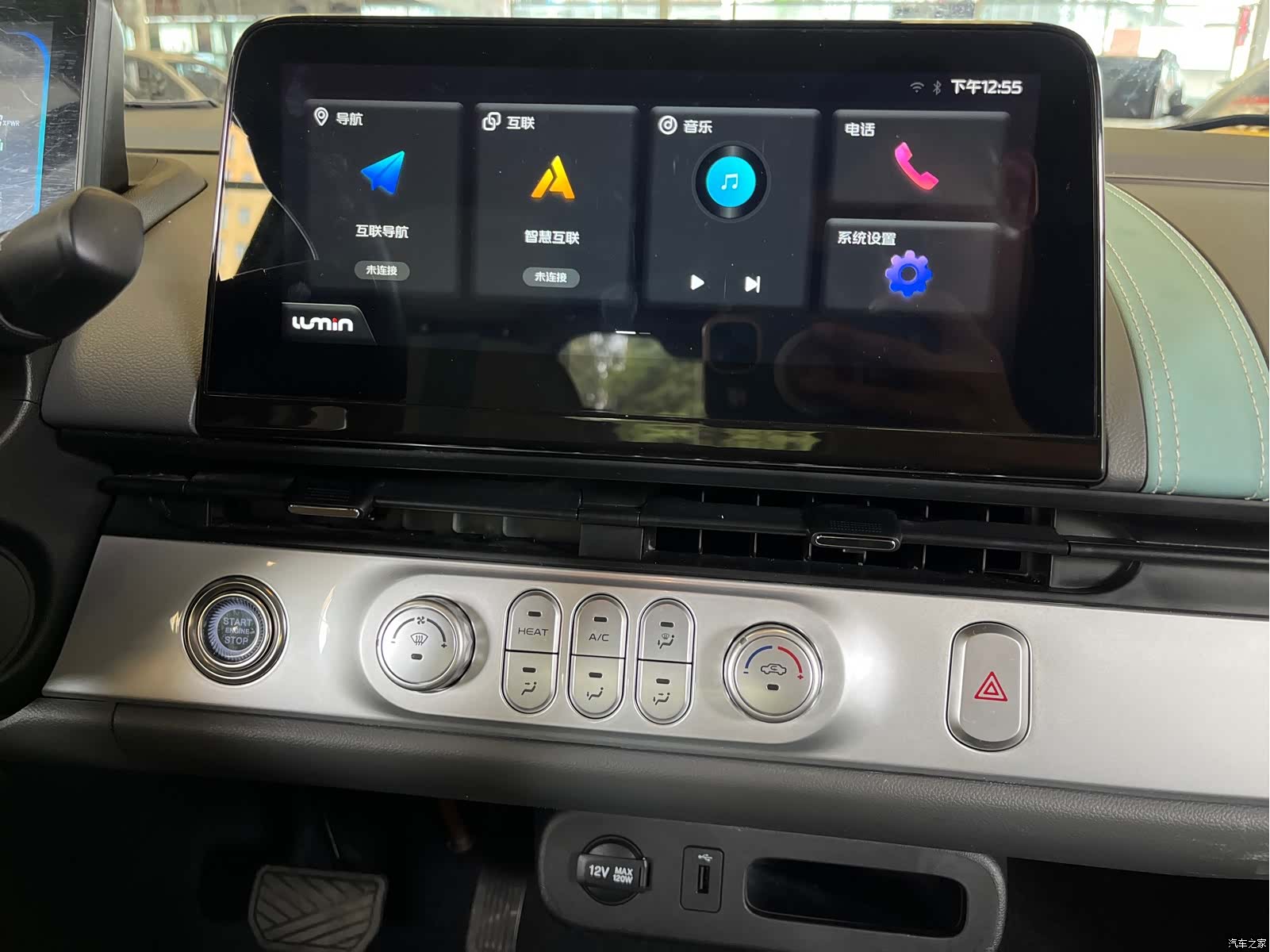 Changan Lumin, 2022 12