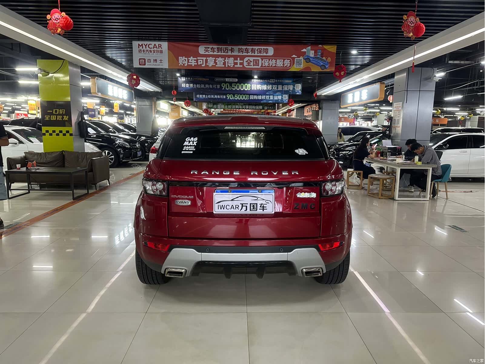 Land Rover Range Rover, 2015 9