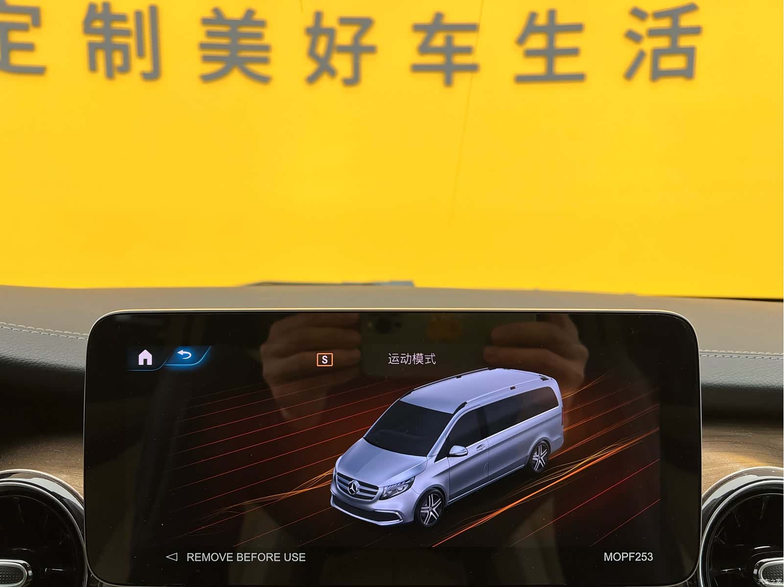 Mercedes-Benz V-Class, 2023 23