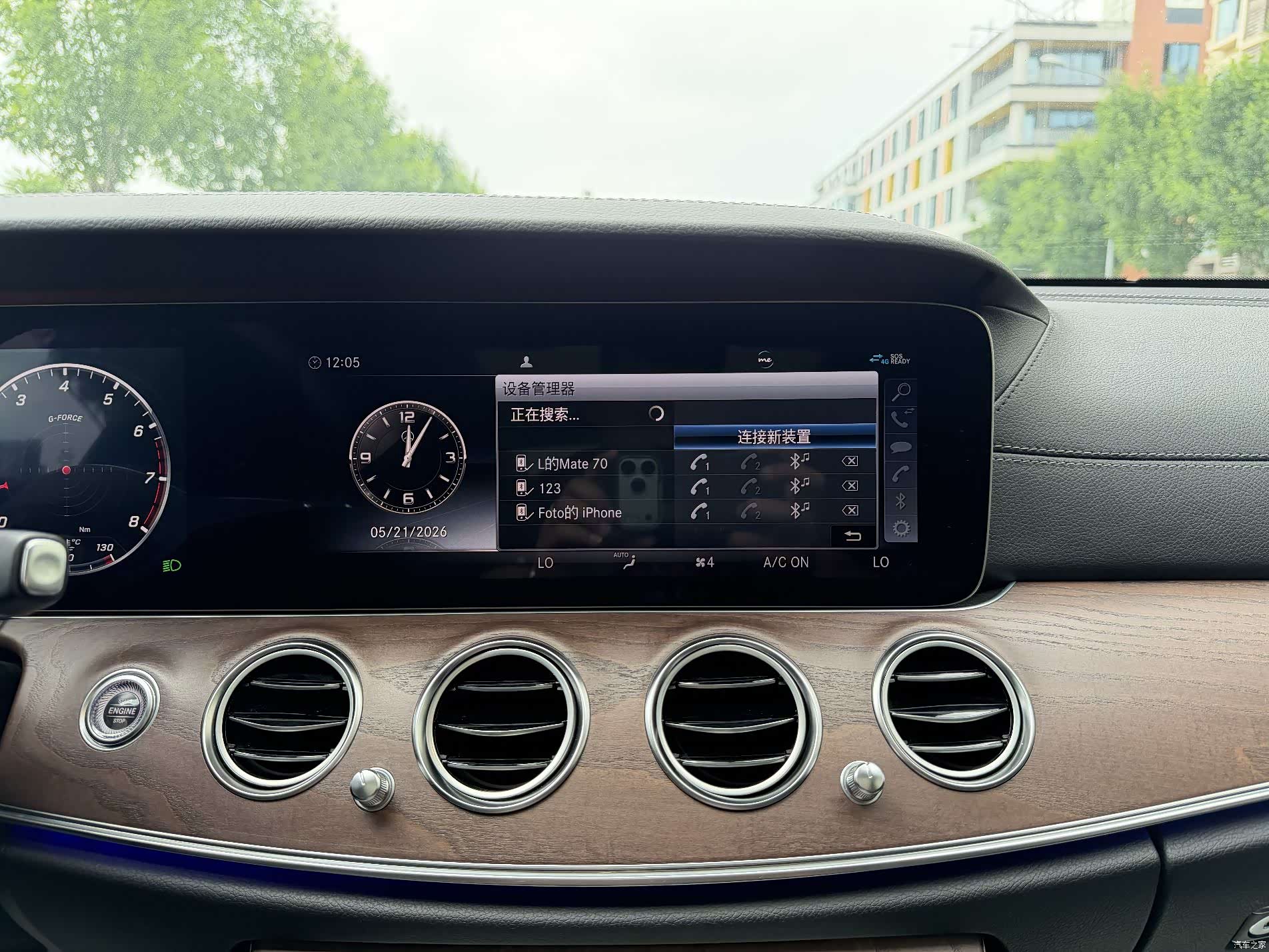 Mercedes-Benz E-Class, 2020 19