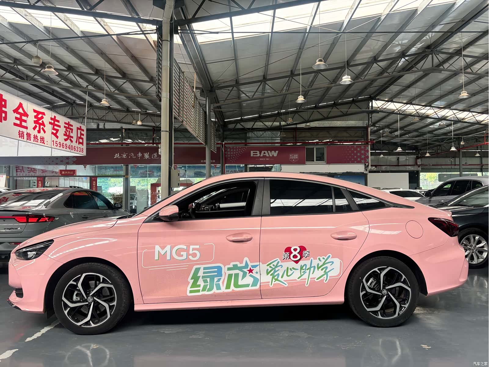 MG MG5, 2024 3
