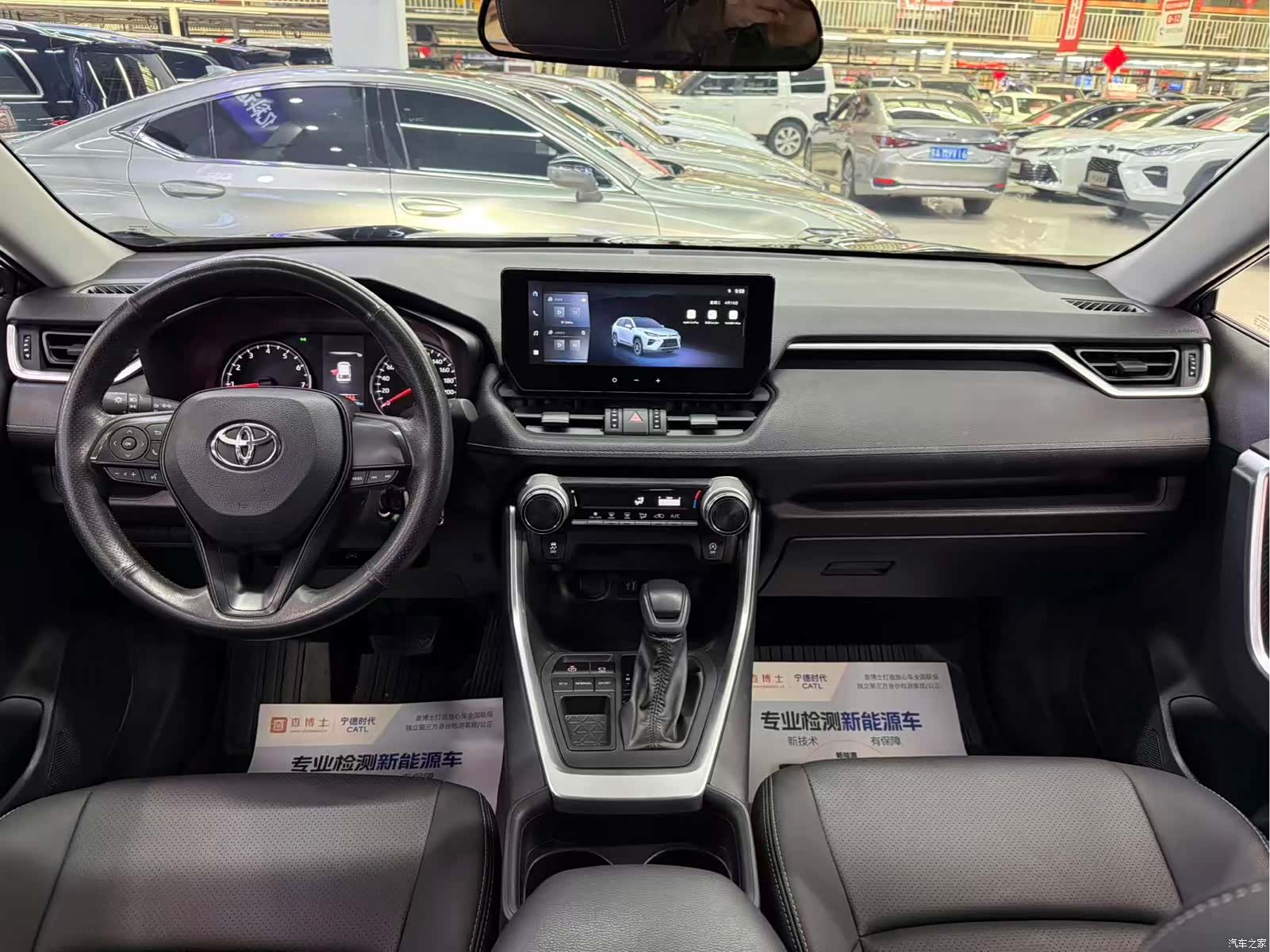 Toyota Wildlander, 2024 9