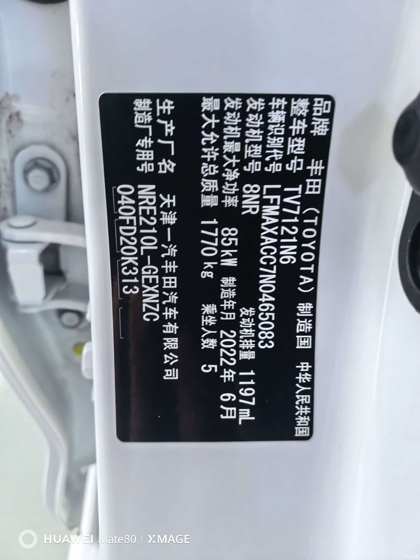 Toyota Corolla, 2022 11