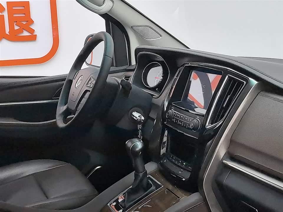 Forthing Popular CM7