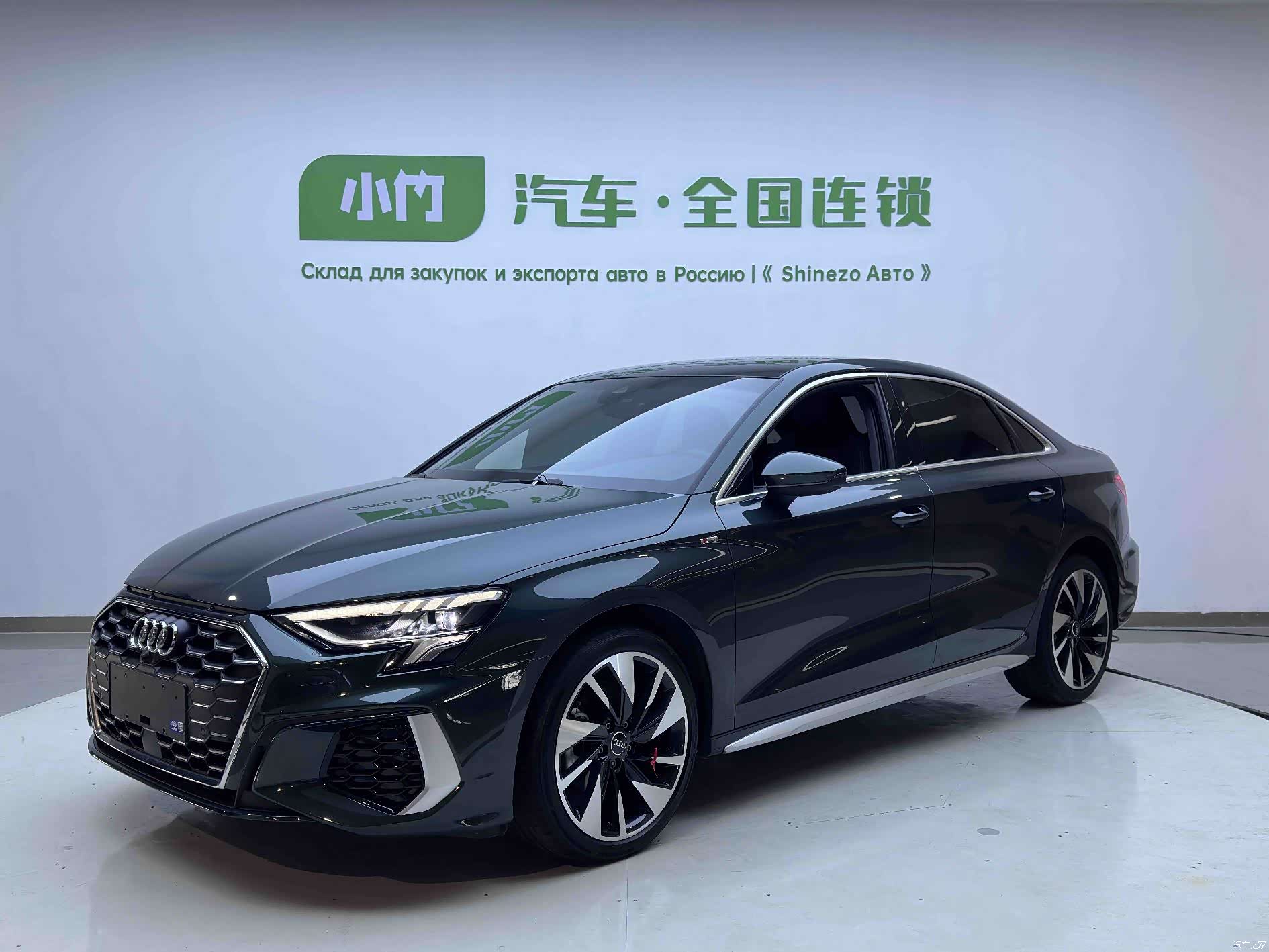 Audi A3, 2023 1