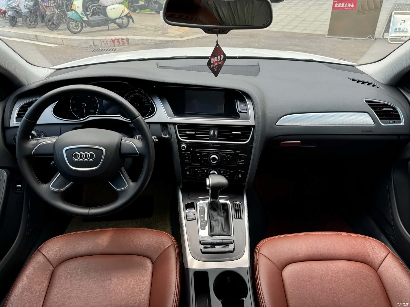 Audi A4L, 2016 8