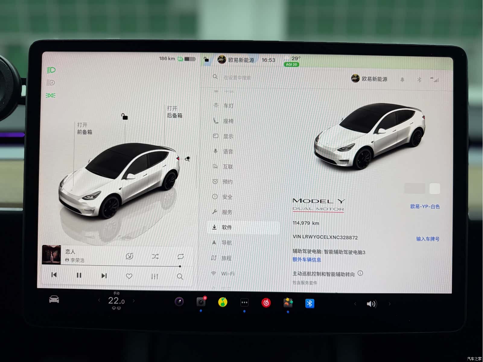 Tesla Model Y, 2022 12
