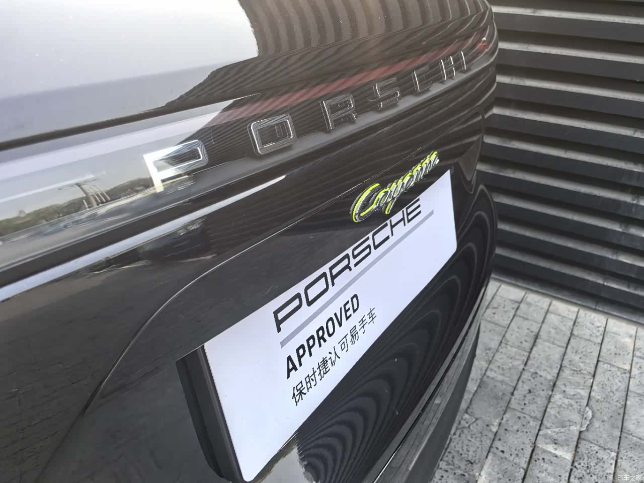 Porsche Cayenne, 2022 17