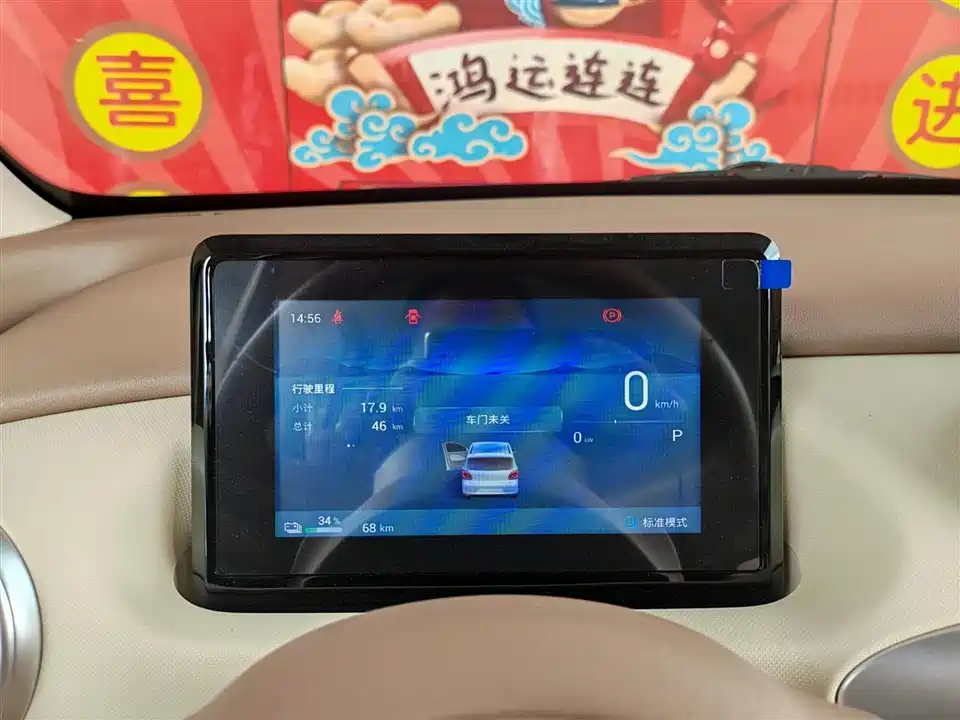 Wuling Hongguang MINIEV