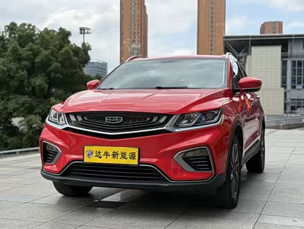 ȫԽԴ 2020 1.5T ePro Higher