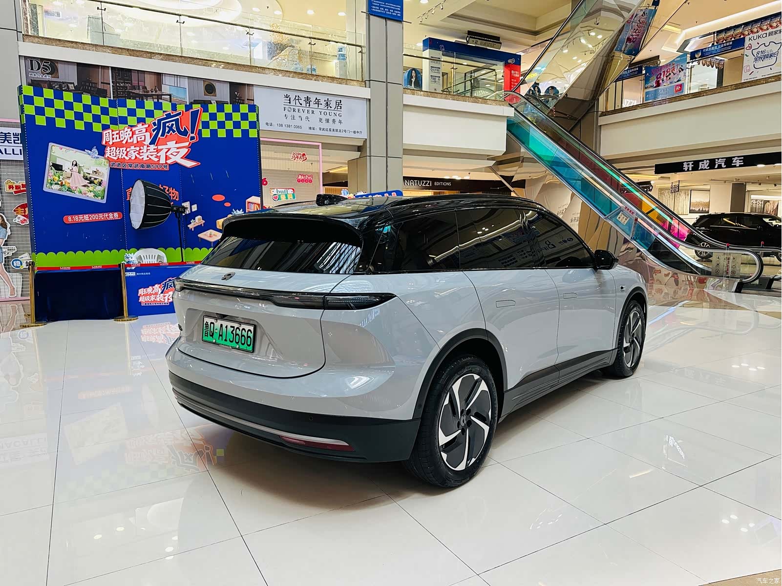 NIO ES6, 2023 6