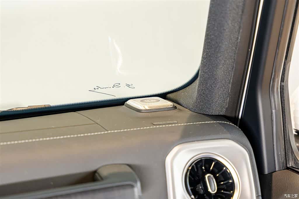 Mercedes-Benz G-Class, 2024 16