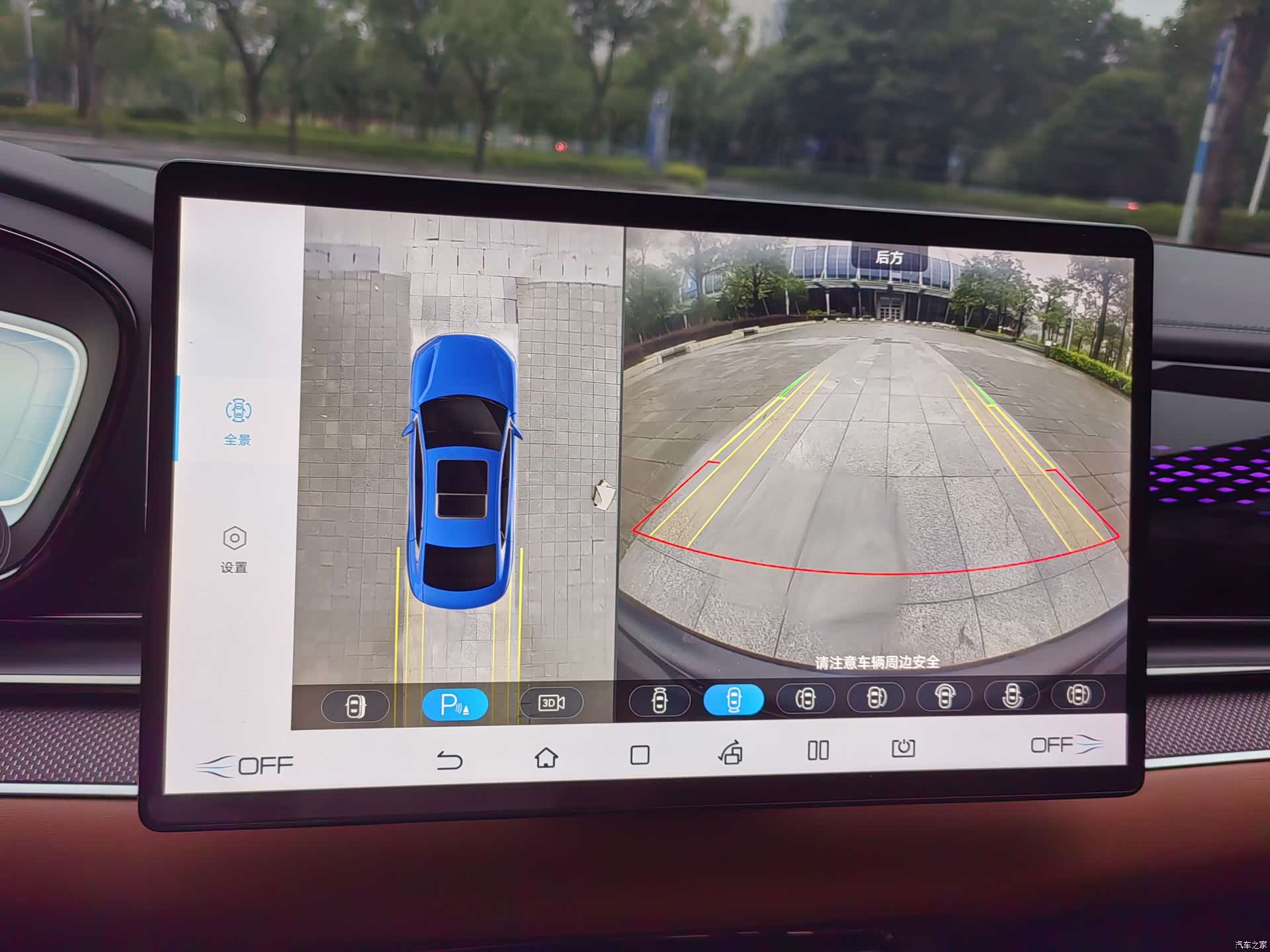 BYD Han, 2023 27