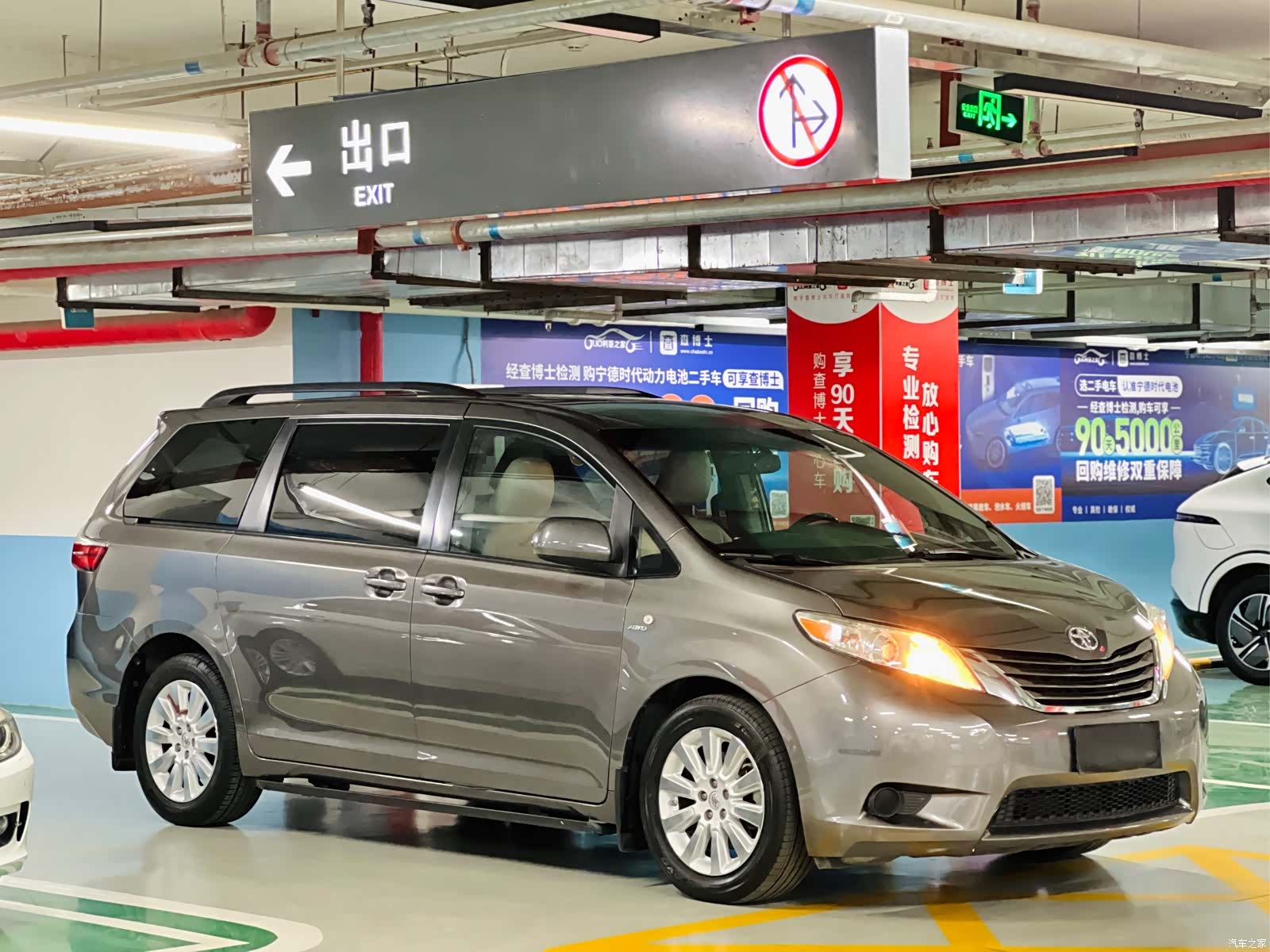 Toyota Sienna, 2017 3