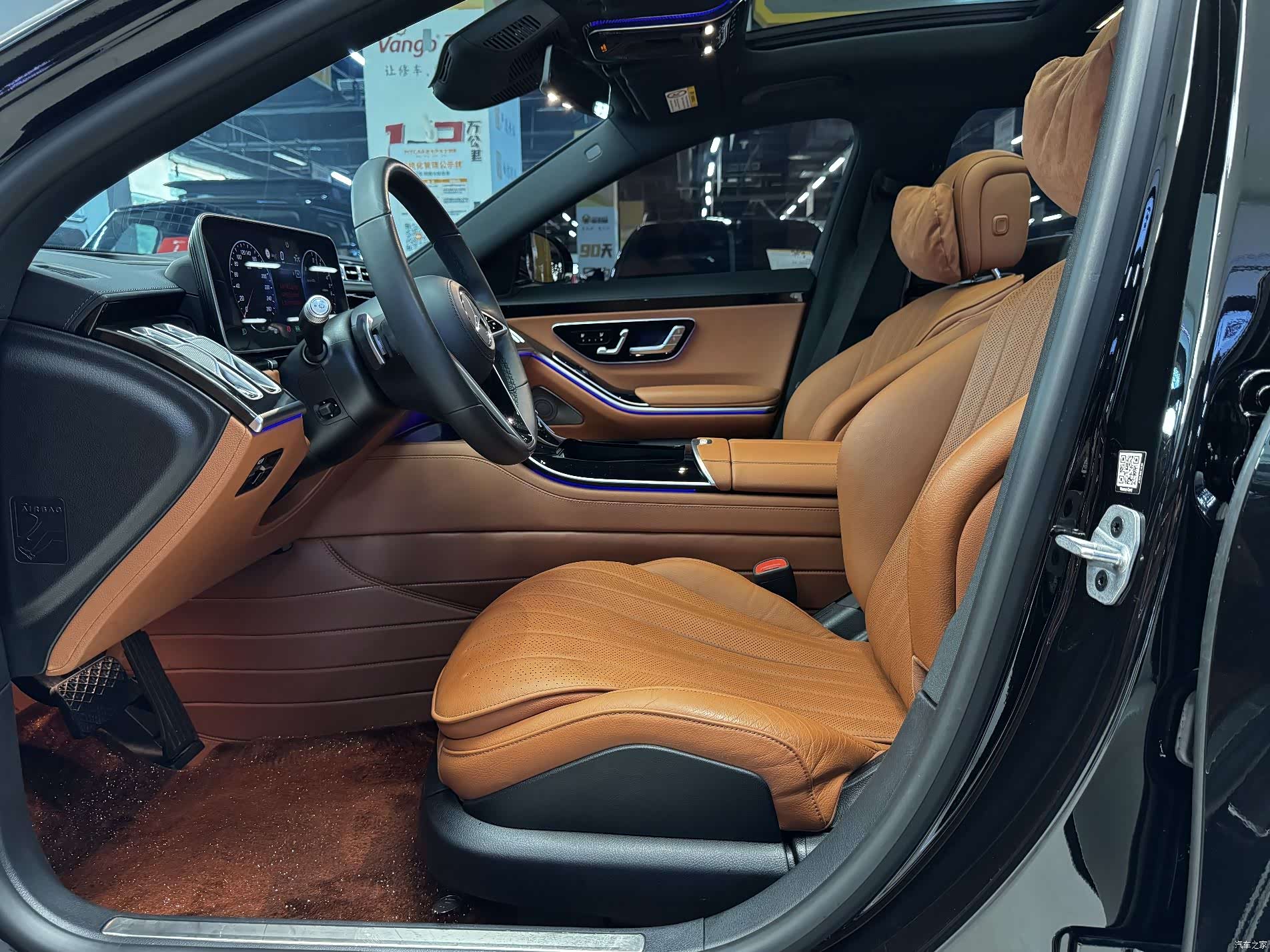 Mercedes-Benz S-Class, 2025 8
