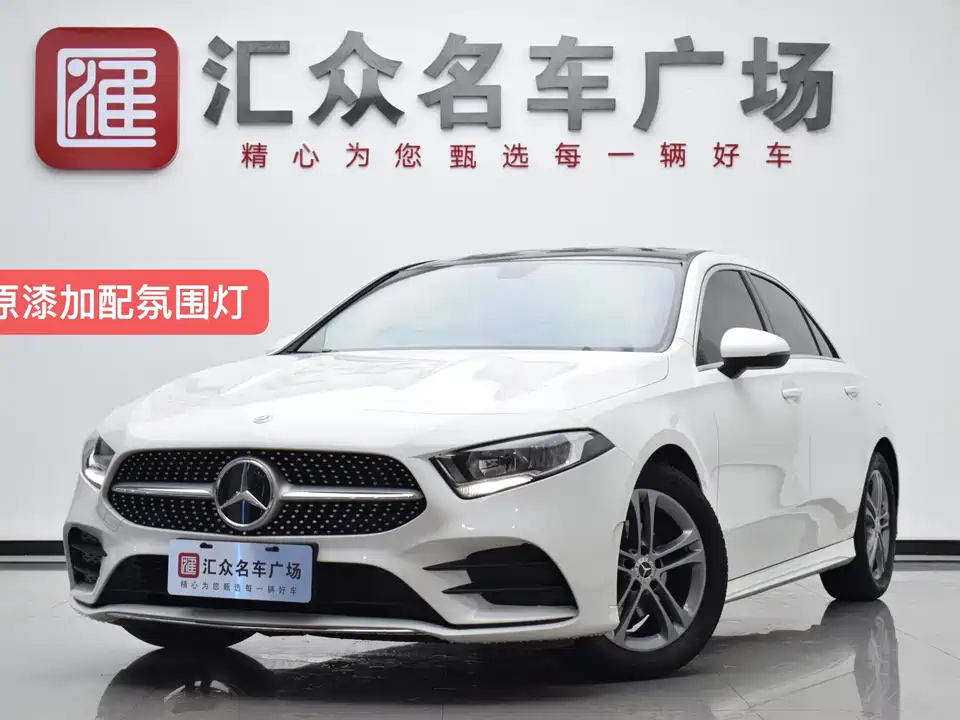 Mercedes-Benz Class A