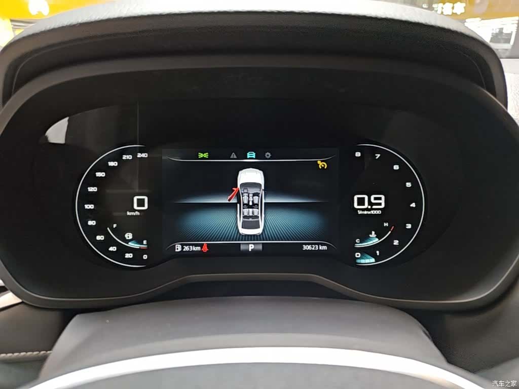 Roewe i5, 2020 12