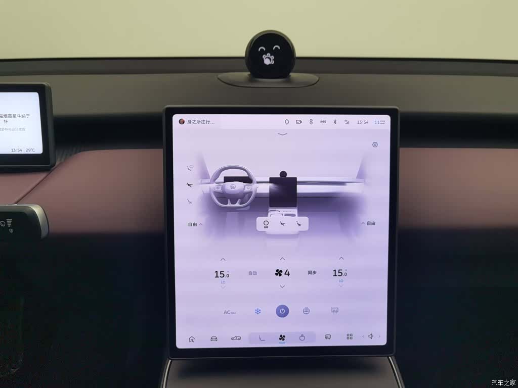 NIO ET5, 2024 12