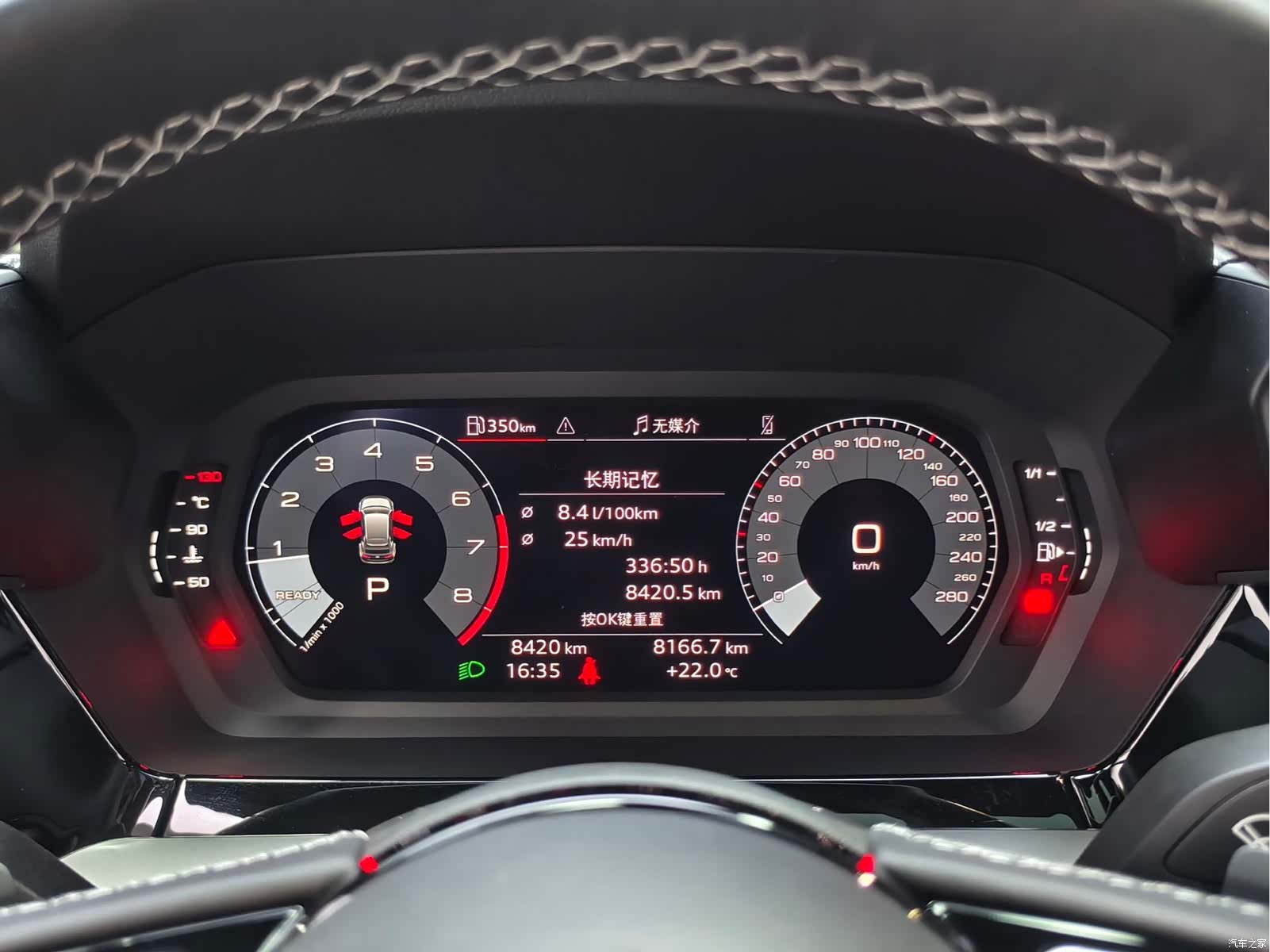 Audi A3, 2023 15