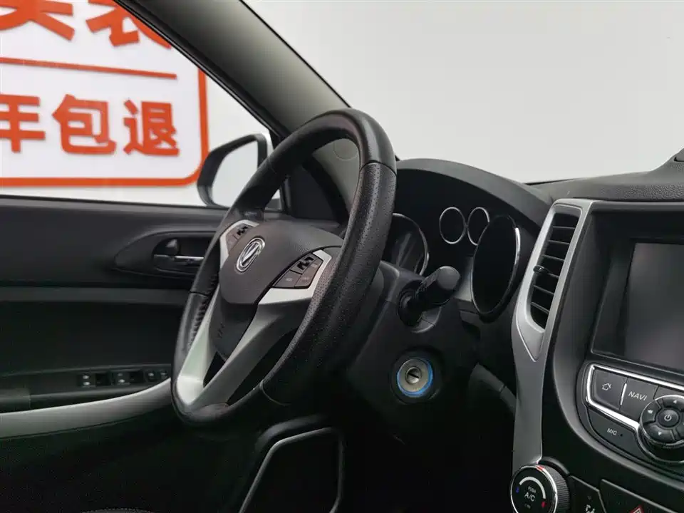 Changan CS35