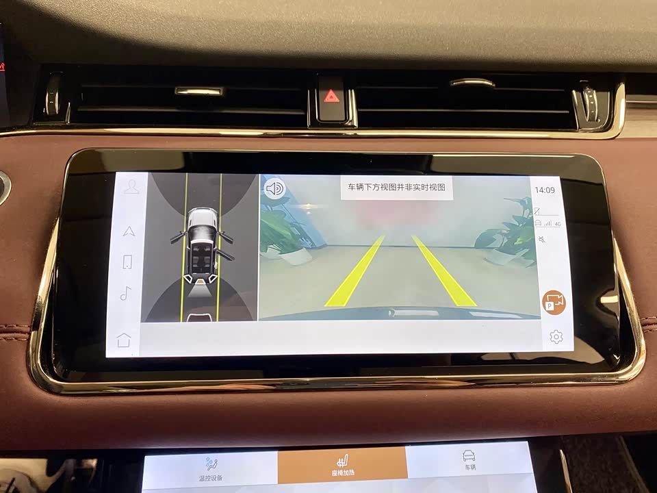 Land Rover Range Rover Aurora