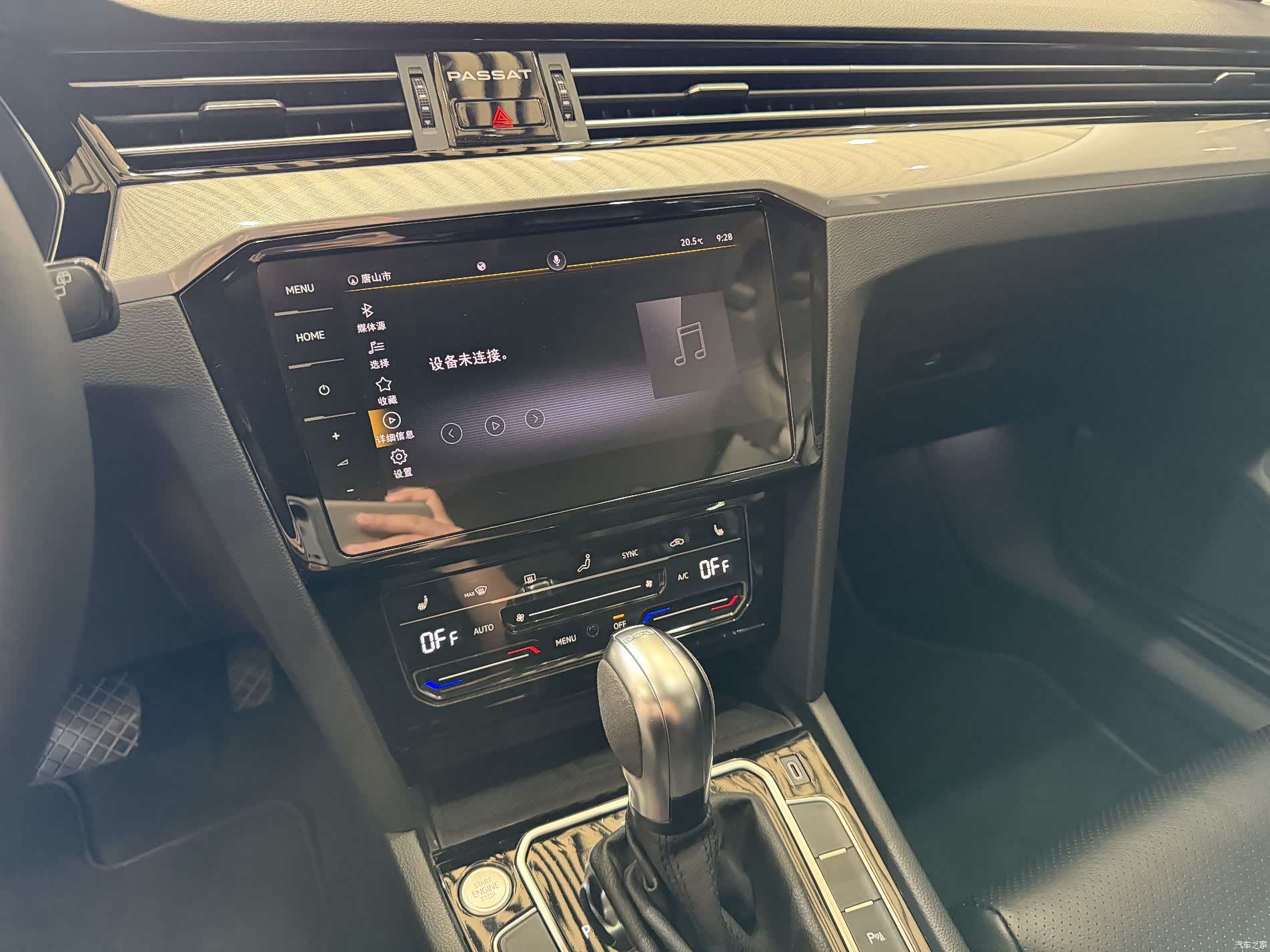 Volkswagen Variant, 2022 8